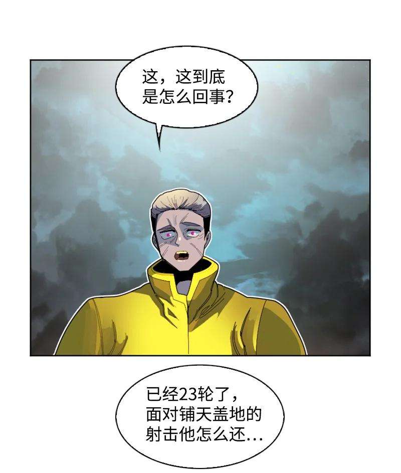 反叛船长的异世界攻略175 下个目的地