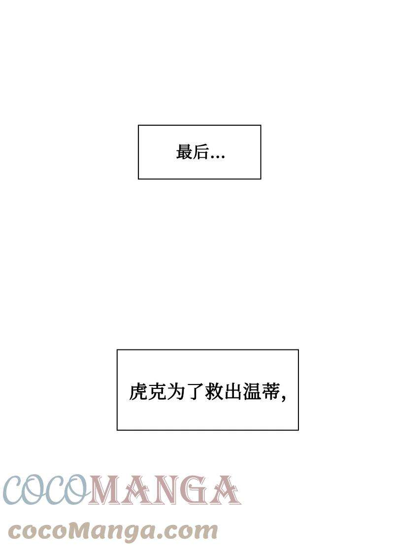 反叛船长的异世界攻略175 下个目的地