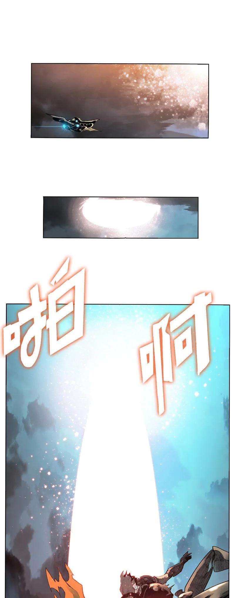 反叛船长的异世界攻略175 下个目的地