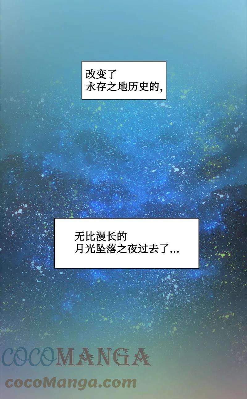 反叛船长的异世界攻略175 下个目的地