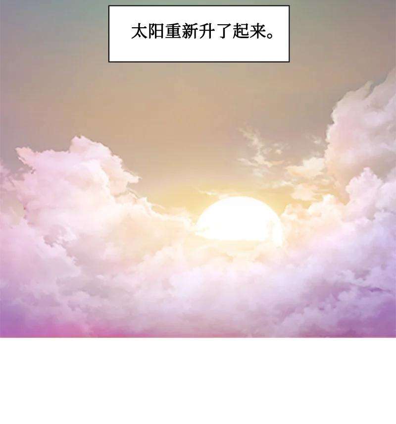 反叛船长的异世界攻略175 下个目的地