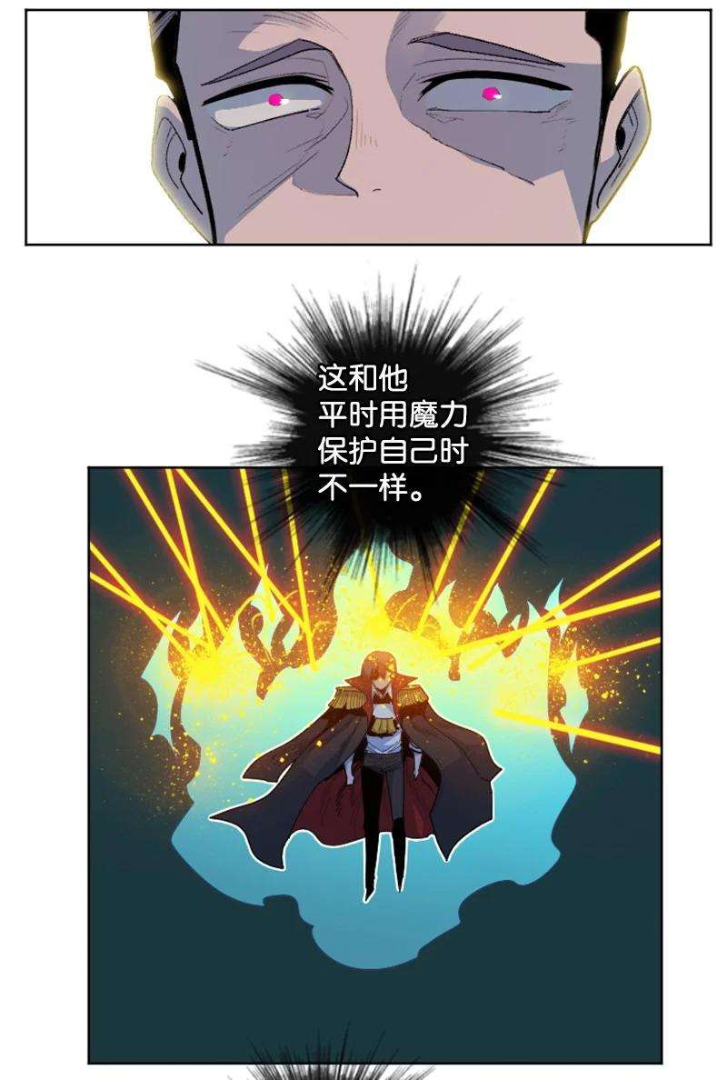 反叛船长的异世界攻略175 下个目的地
