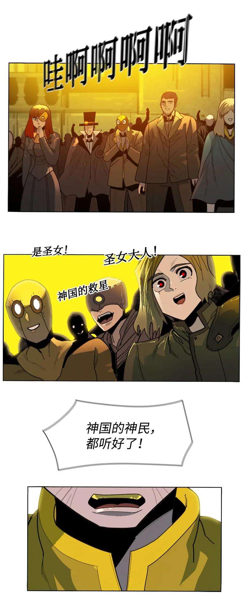 反叛船长的异世界攻略175 下个目的地
