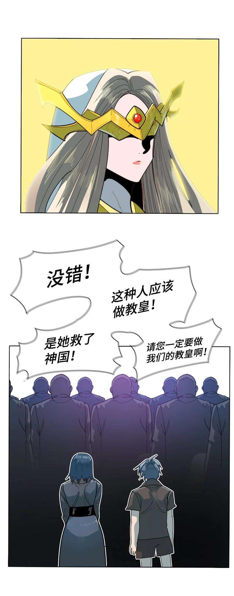 反叛船长的异世界攻略175 下个目的地