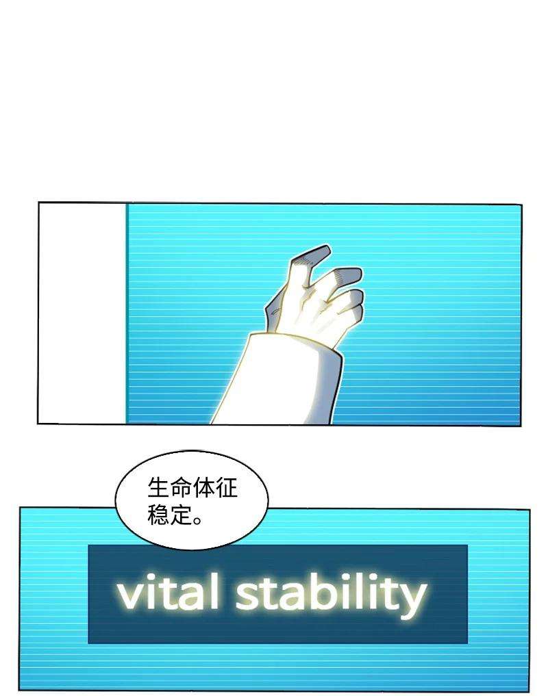 反叛船长的异世界攻略175 下个目的地