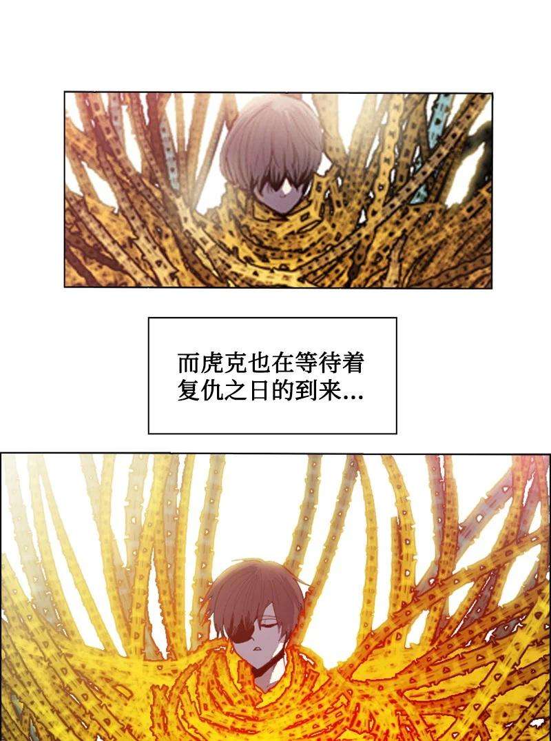 反叛船长的异世界攻略175 下个目的地