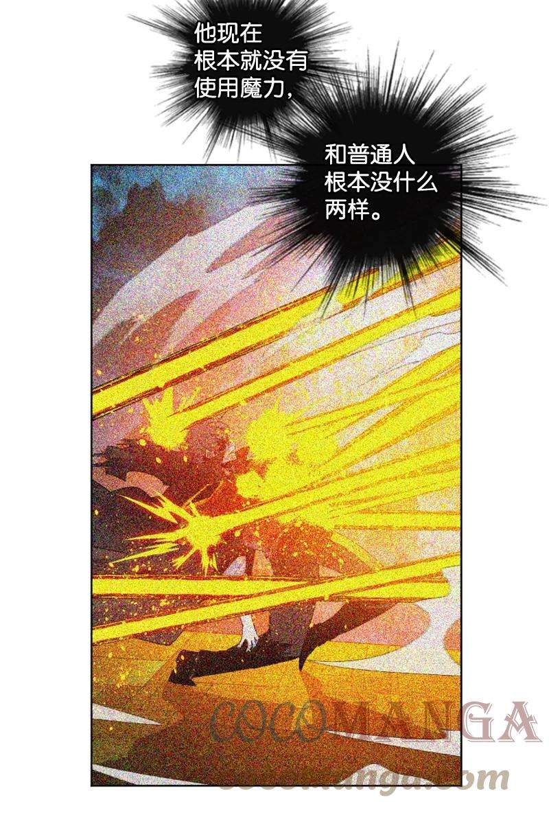 反叛船长的异世界攻略175 下个目的地