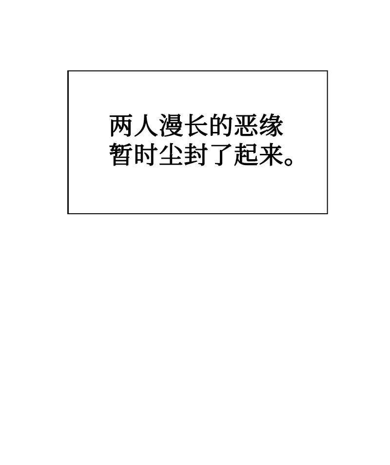 反叛船长的异世界攻略175 下个目的地