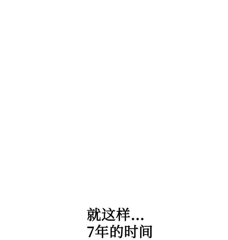 反叛船长的异世界攻略175 下个目的地