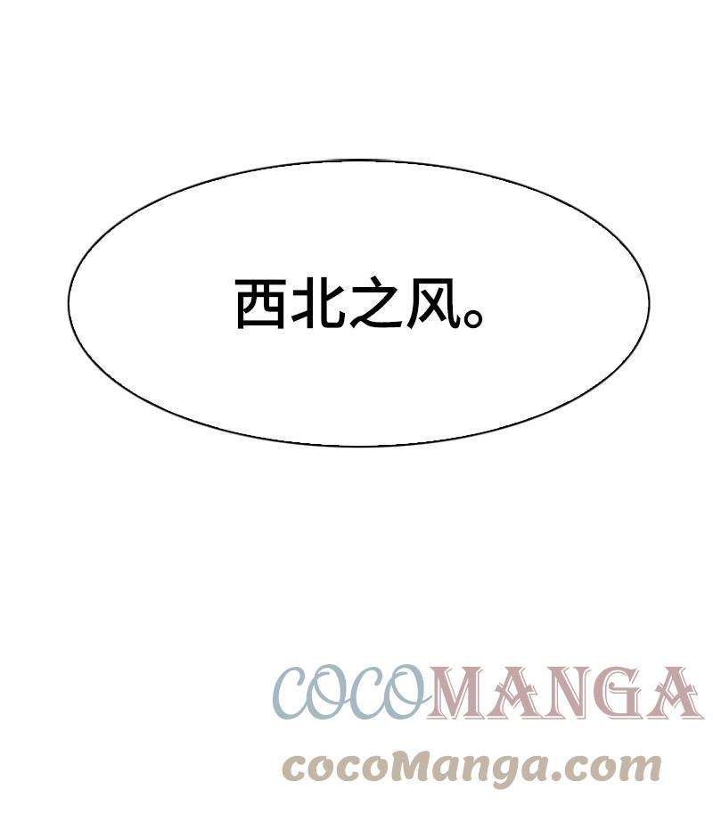反叛船长的异世界攻略175 下个目的地