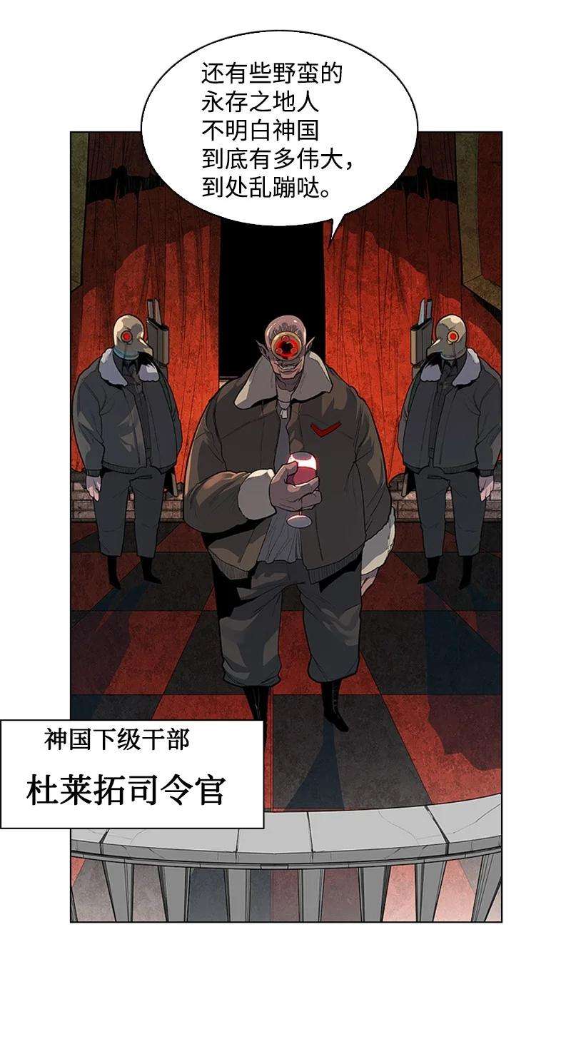 反叛船长的异世界攻略175 下个目的地