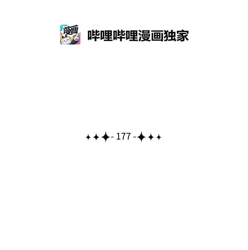 反叛船长的异世界攻略177 介入战争