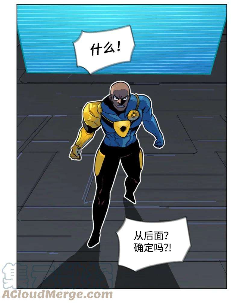 反叛船长的异世界攻略177 介入战争