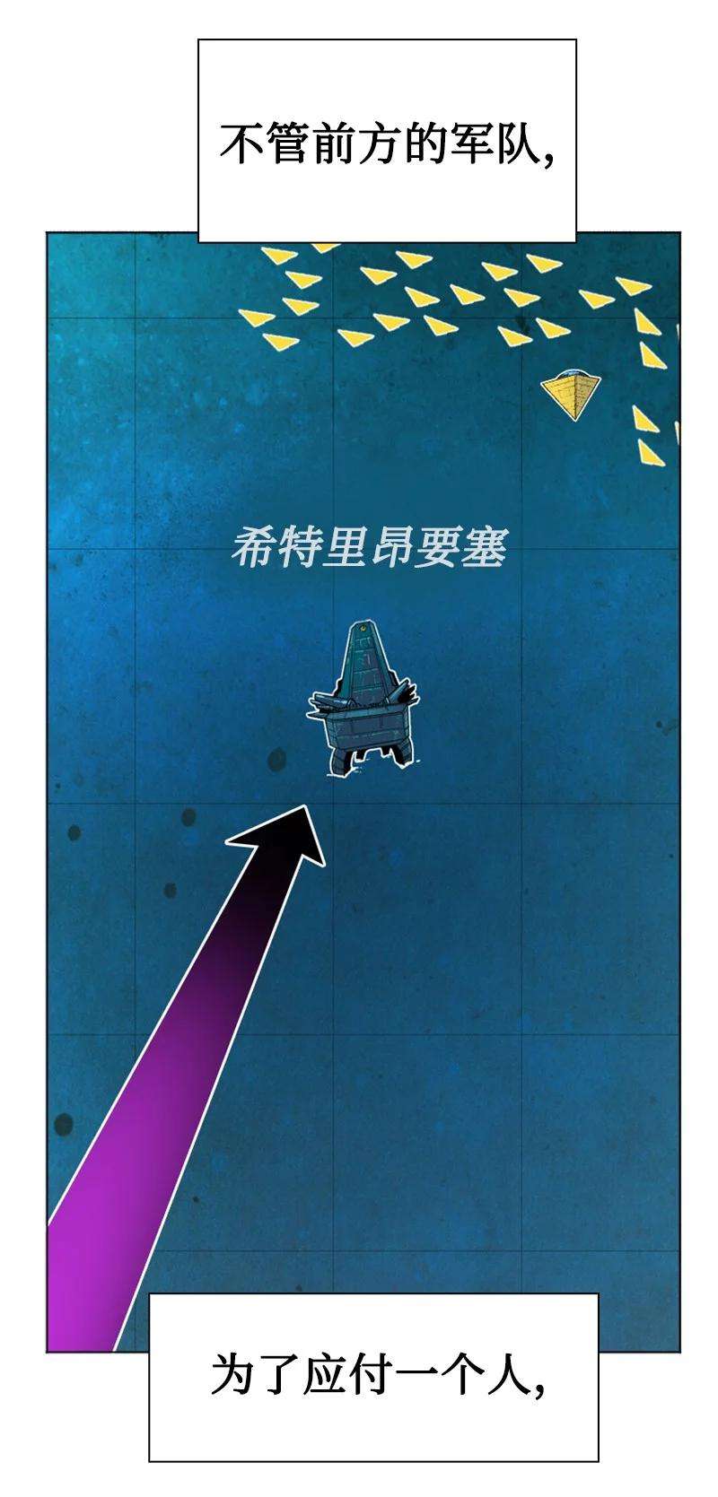 反叛船长的异世界攻略177 介入战争