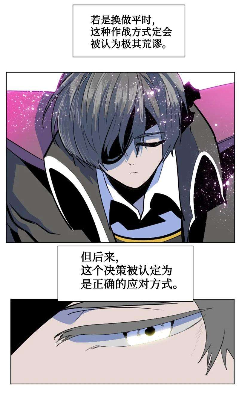 反叛船长的异世界攻略177 介入战争