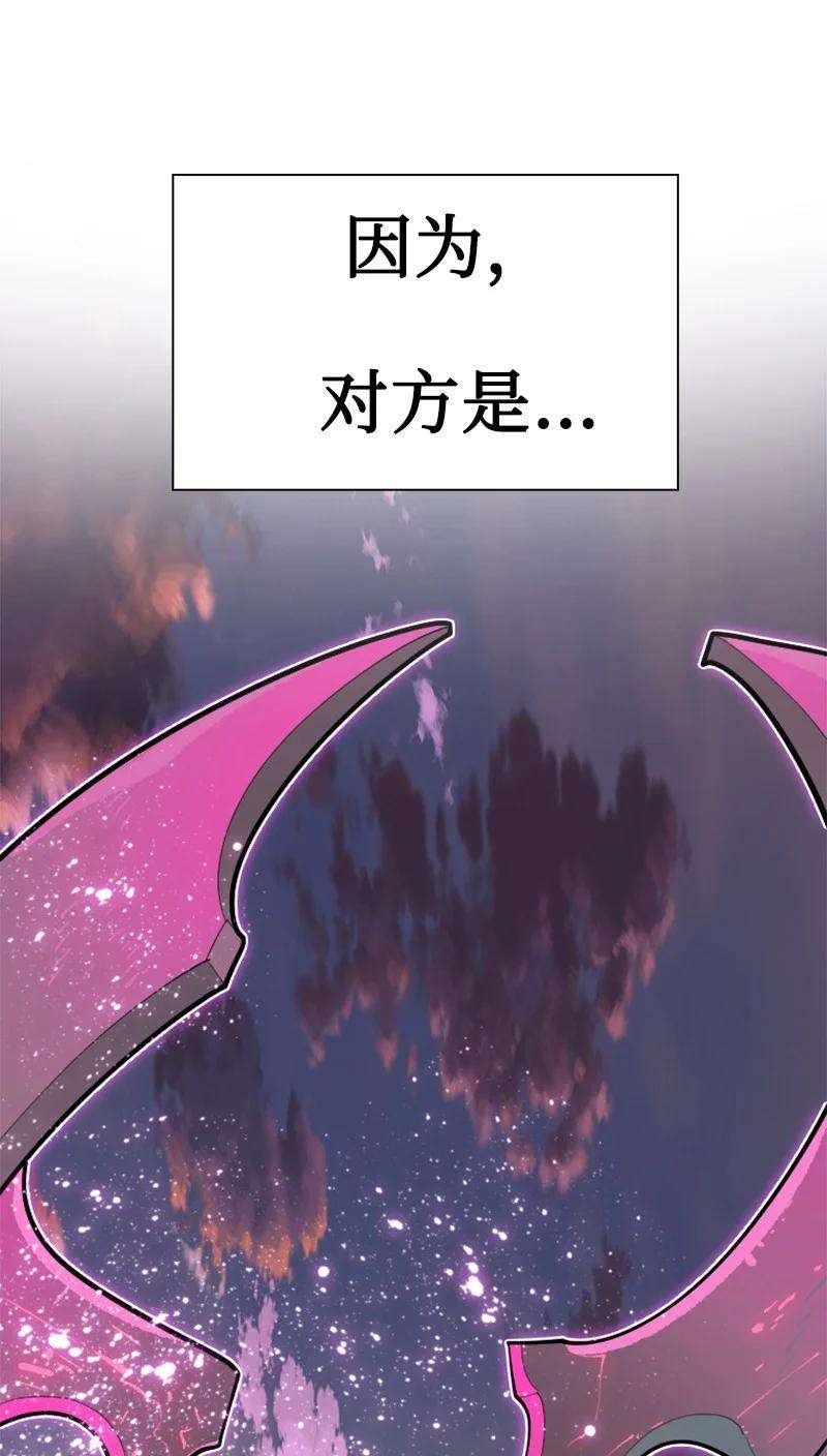 反叛船长的异世界攻略177 介入战争