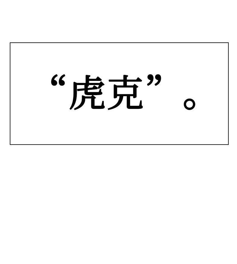 反叛船长的异世界攻略177 介入战争