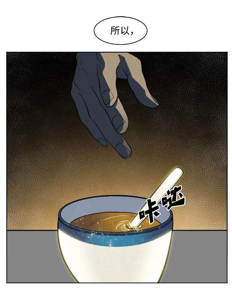 反叛船长的异世界攻略177 介入战争