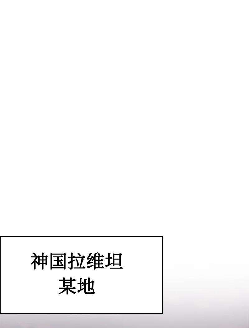 反叛船长的异世界攻略177 介入战争