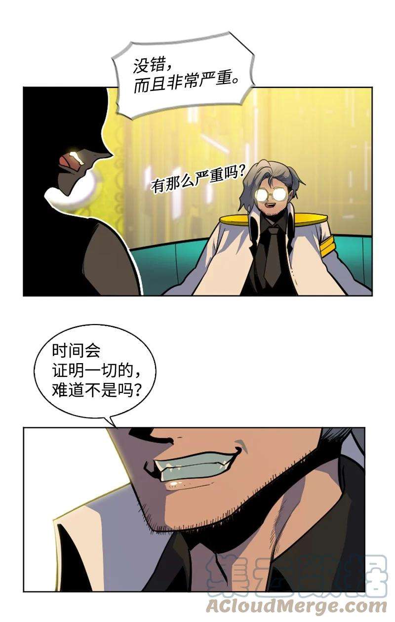 反叛船长的异世界攻略177 介入战争
