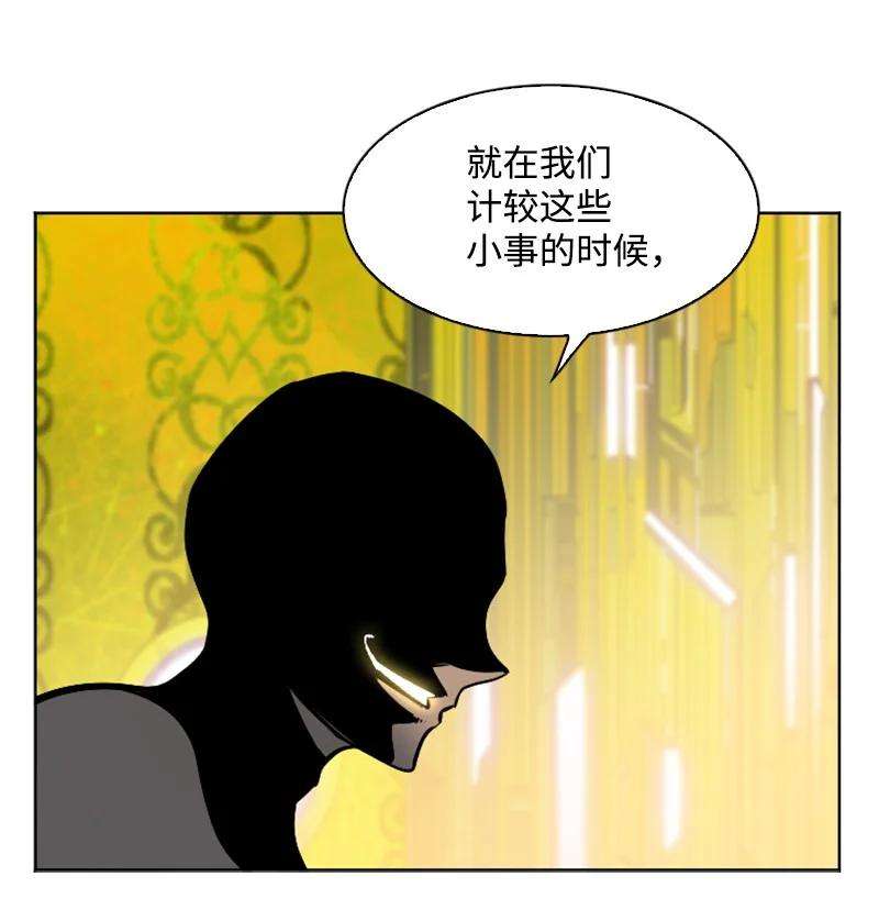 反叛船长的异世界攻略177 介入战争