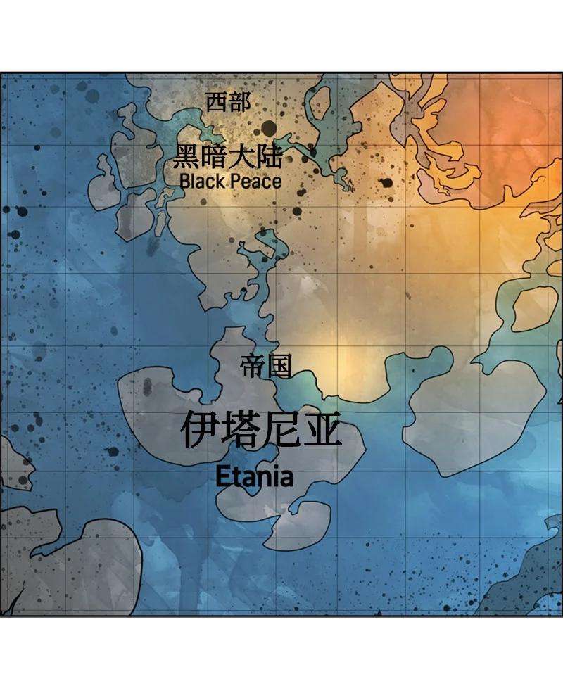 反叛船长的异世界攻略177 介入战争