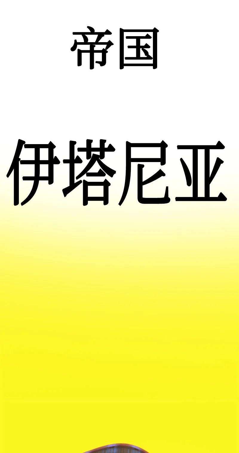 反叛船长的异世界攻略177 介入战争