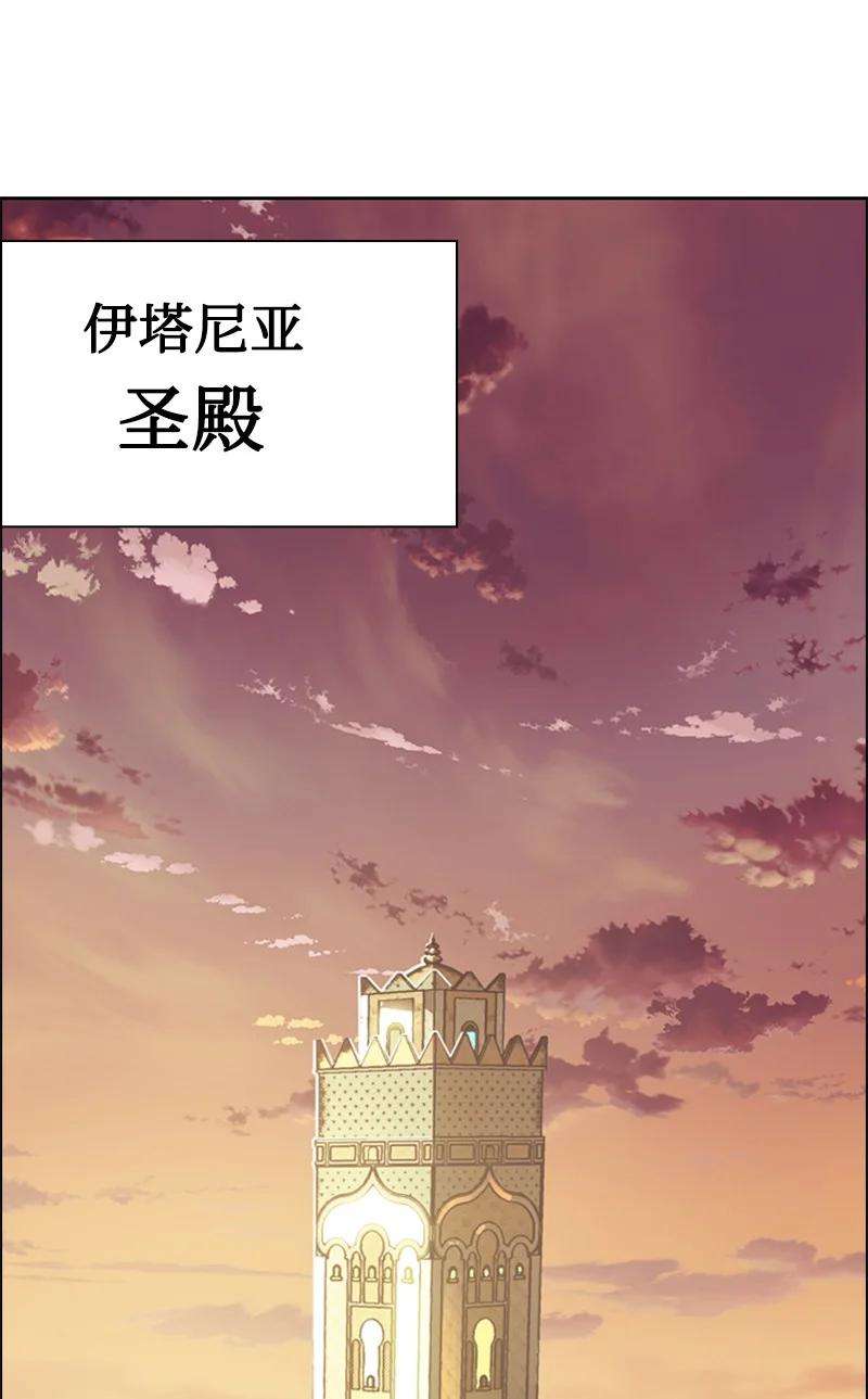 反叛船长的异世界攻略177 介入战争