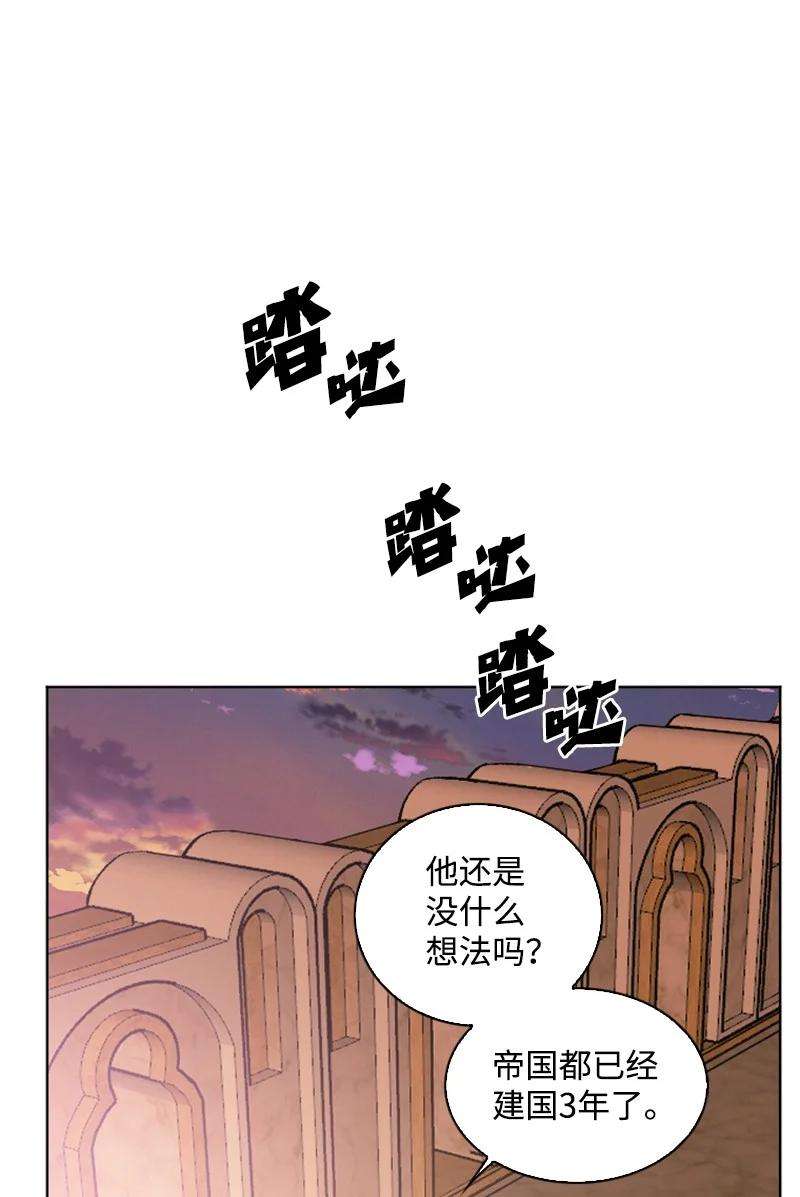 反叛船长的异世界攻略177 介入战争