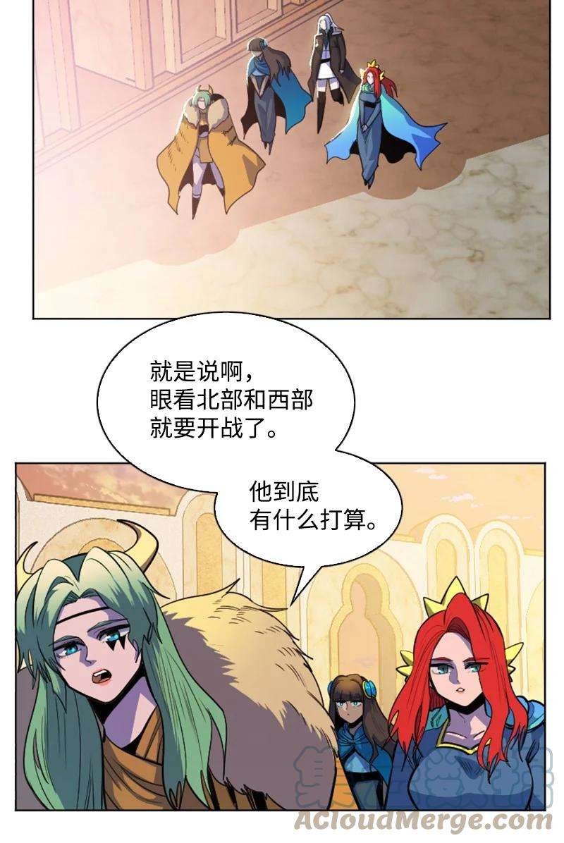 反叛船长的异世界攻略177 介入战争