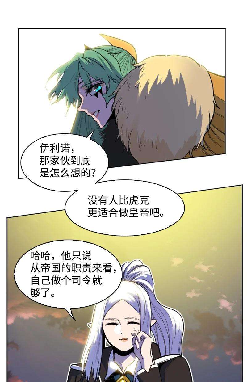 反叛船长的异世界攻略177 介入战争