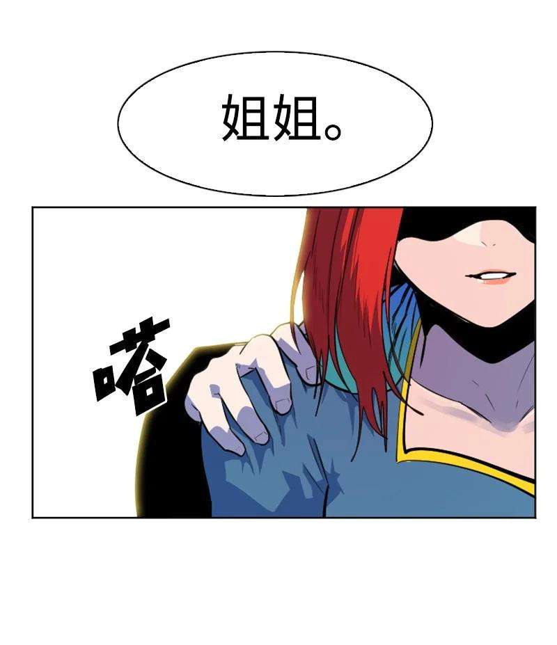 反叛船长的异世界攻略177 介入战争