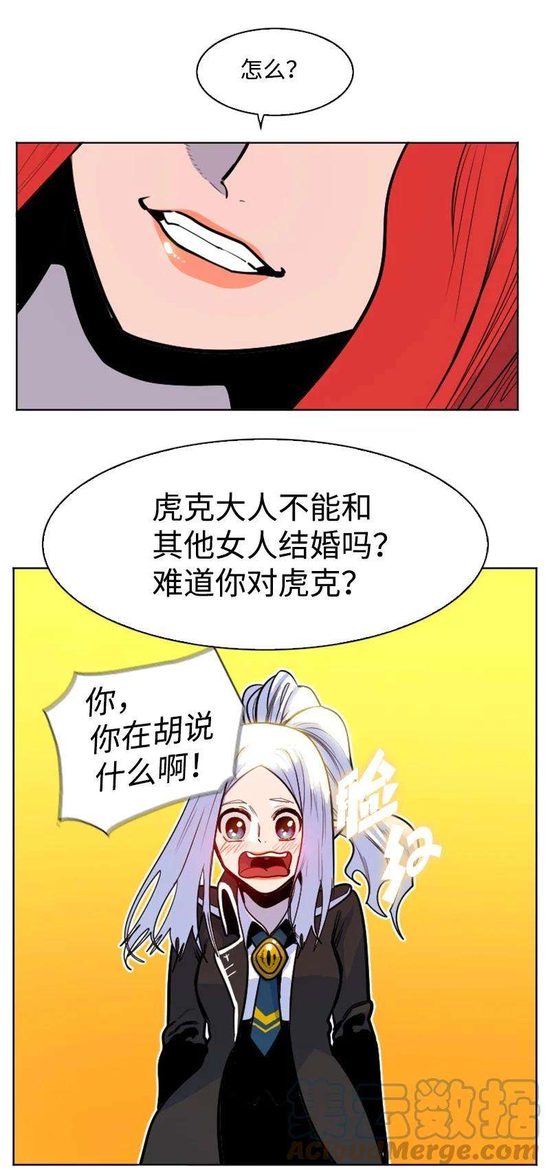 反叛船长的异世界攻略177 介入战争