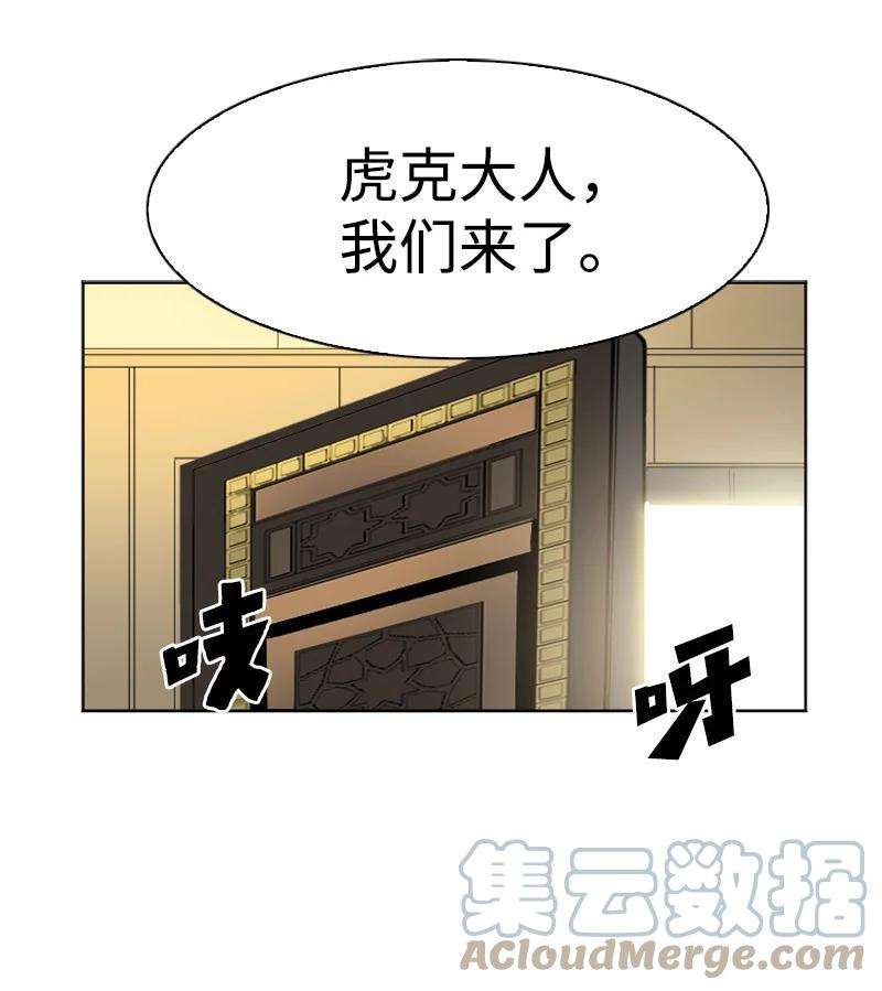 反叛船长的异世界攻略177 介入战争