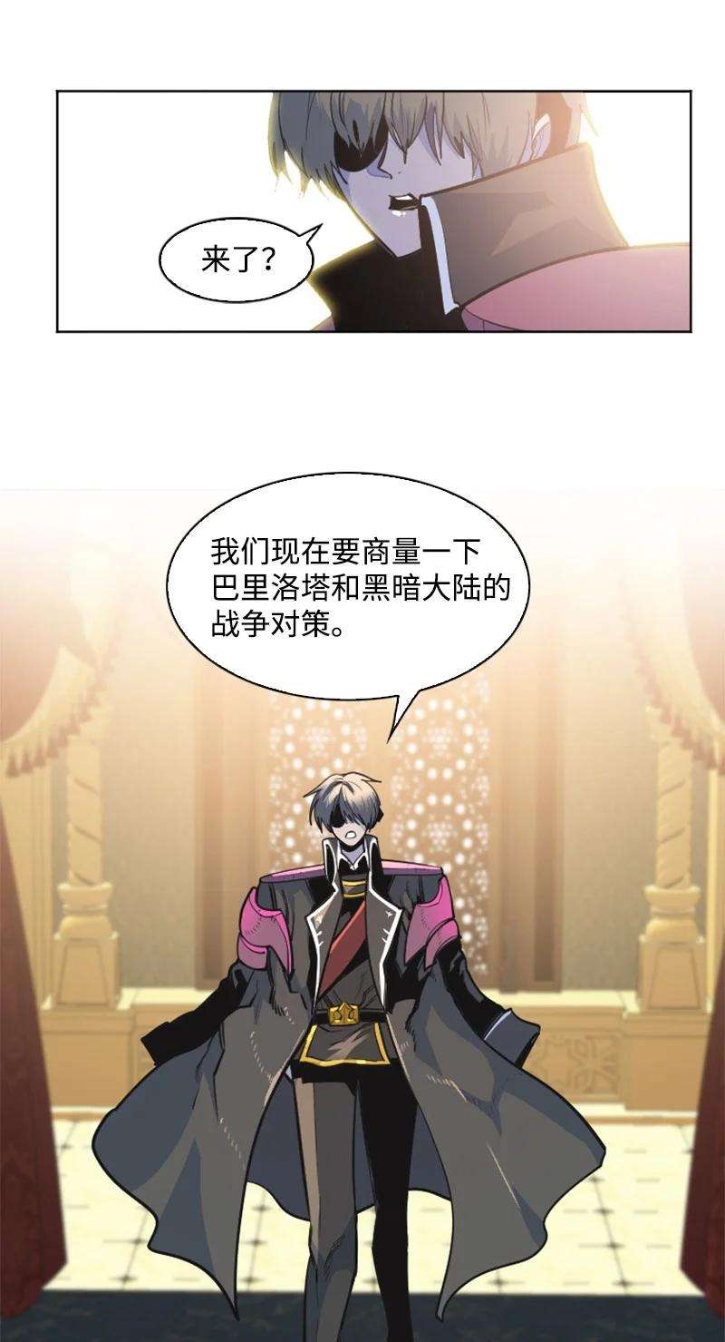 反叛船长的异世界攻略177 介入战争