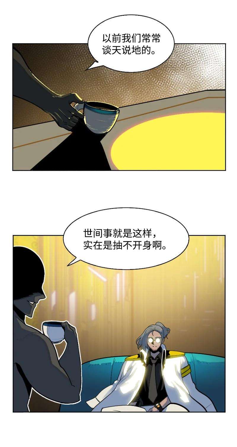 反叛船长的异世界攻略177 介入战争