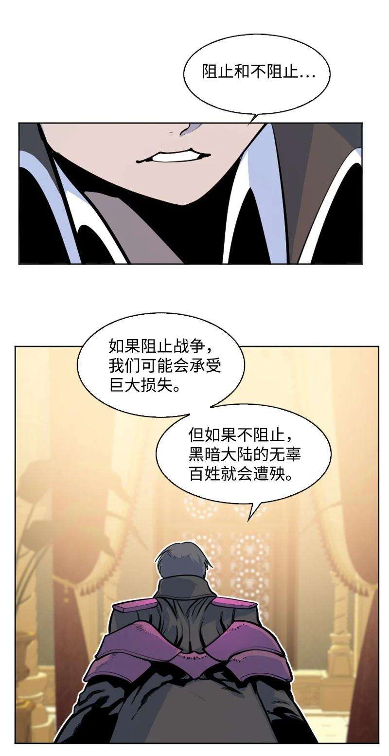 反叛船长的异世界攻略177 介入战争