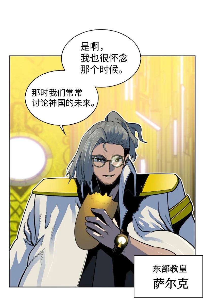 反叛船长的异世界攻略177 介入战争