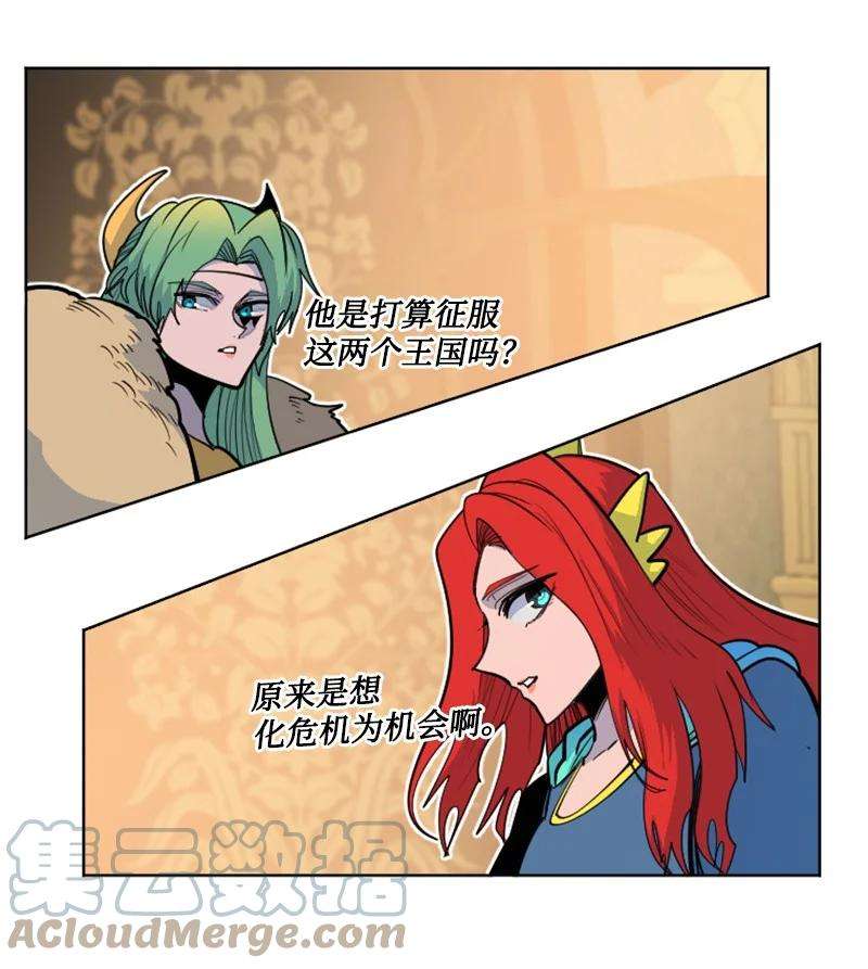 反叛船长的异世界攻略177 介入战争