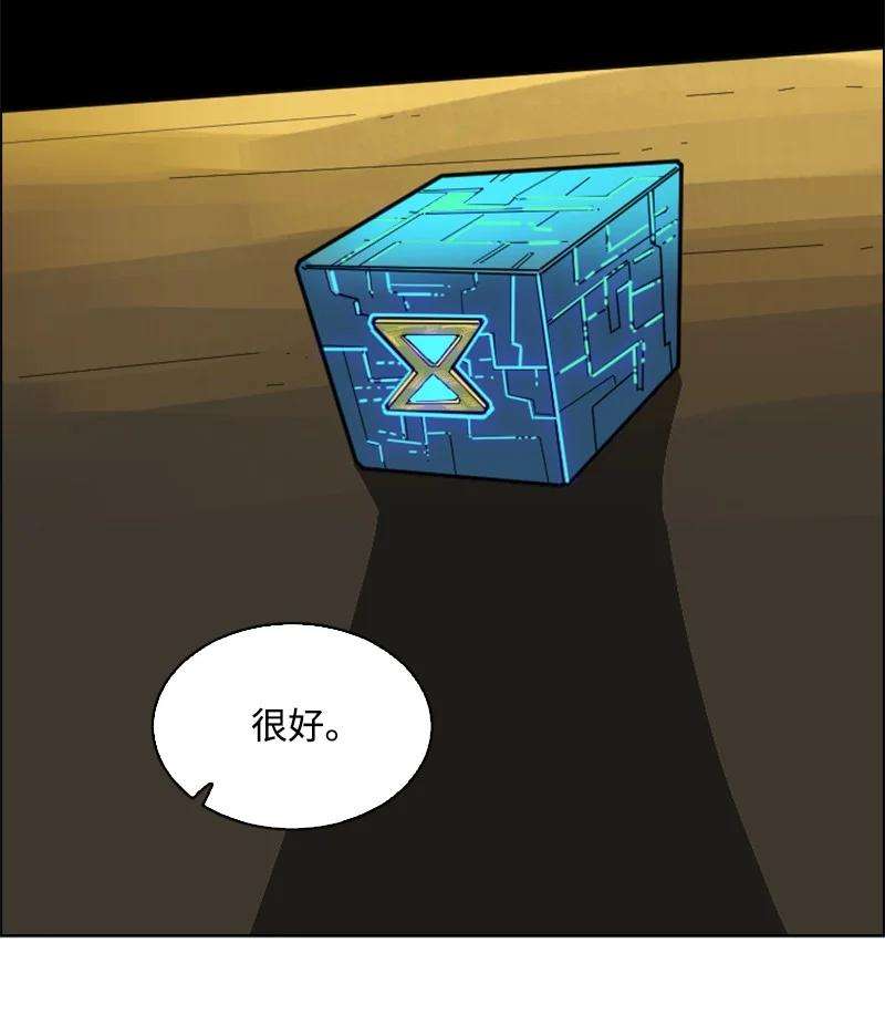 反叛船长的异世界攻略177 介入战争