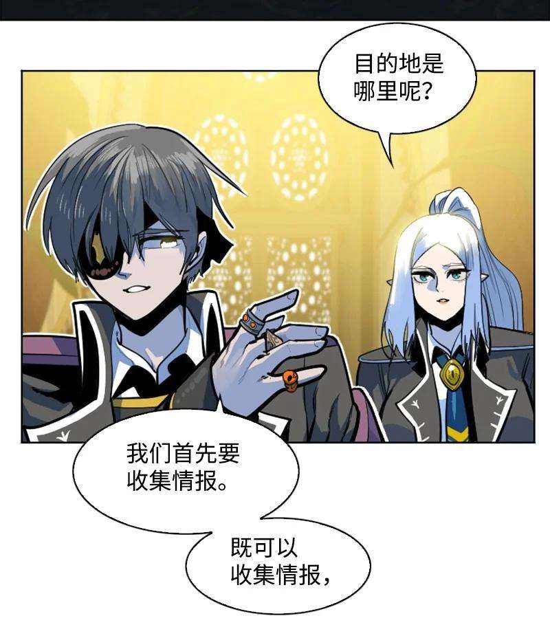 反叛船长的异世界攻略177 介入战争