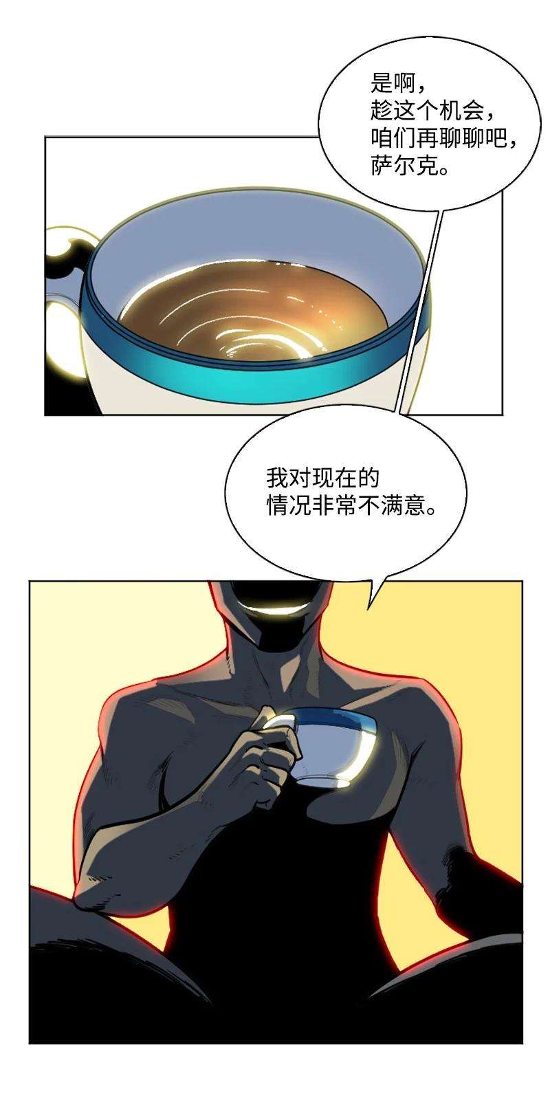 反叛船长的异世界攻略177 介入战争