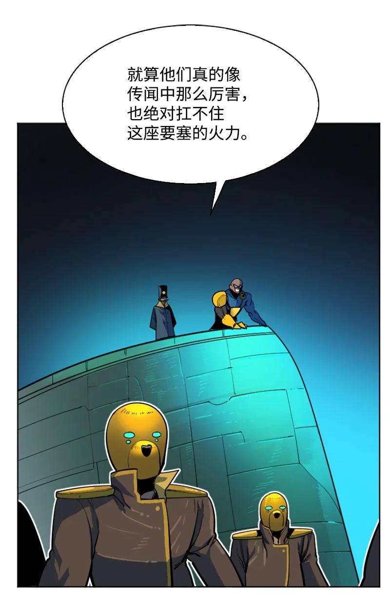 反叛船长的异世界攻略177 介入战争