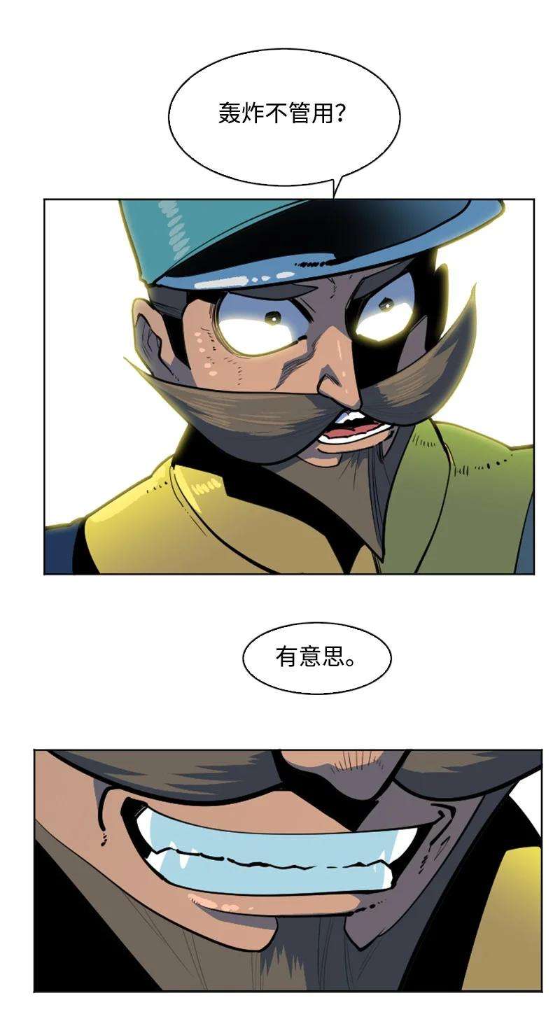 反叛船长的异世界攻略177 介入战争