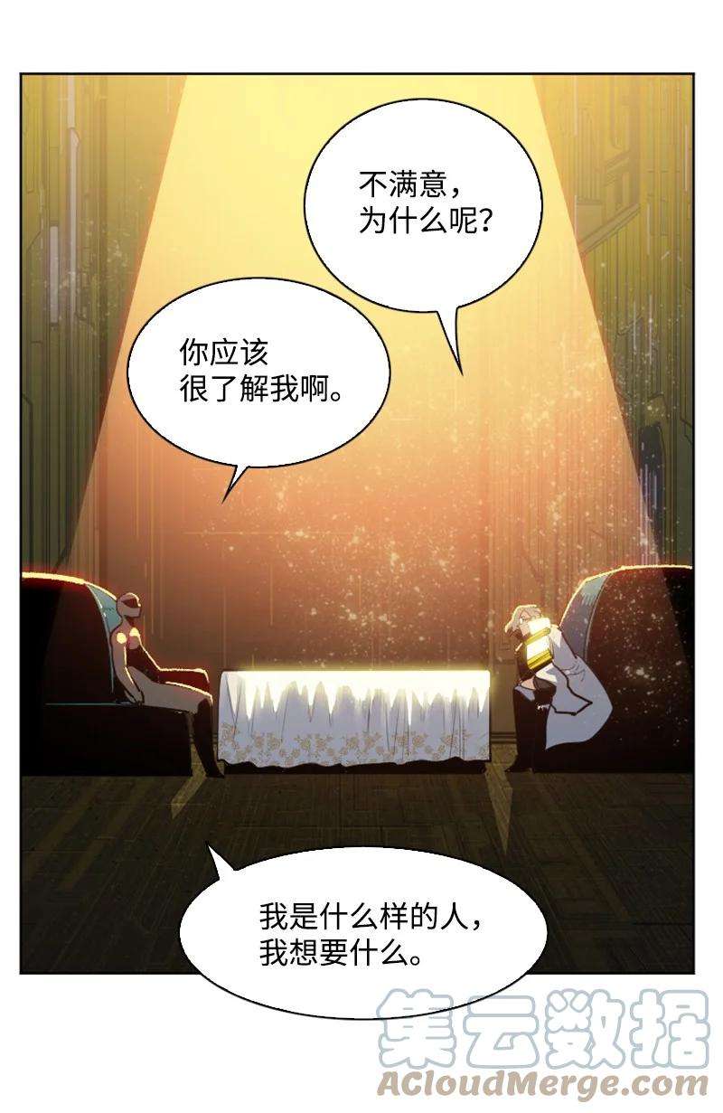 反叛船长的异世界攻略177 介入战争