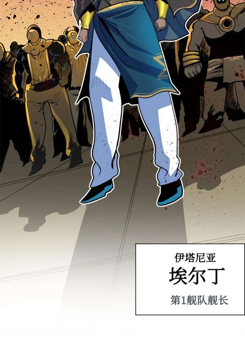 反叛船长的异世界攻略177 介入战争