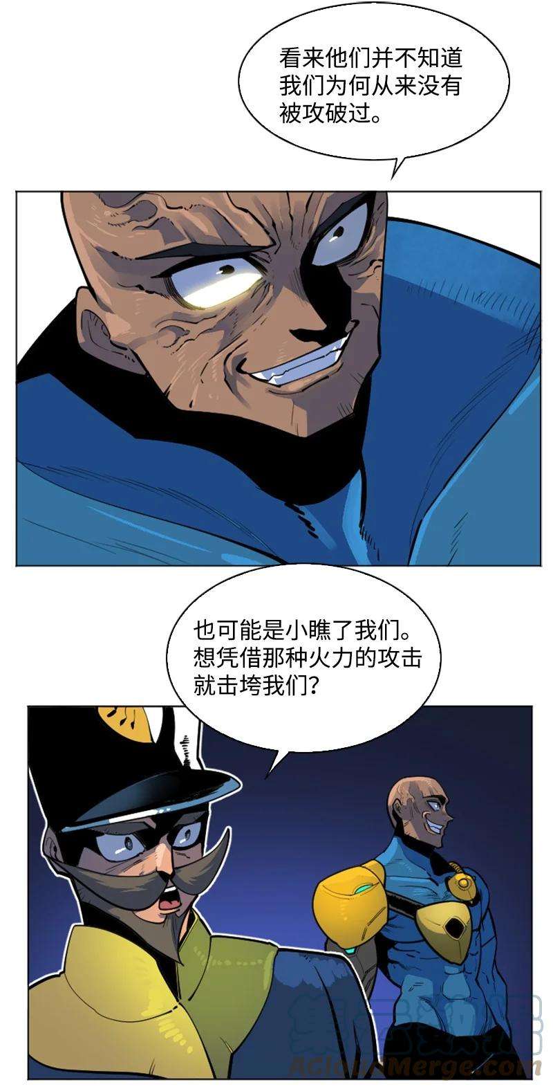 反叛船长的异世界攻略177 介入战争