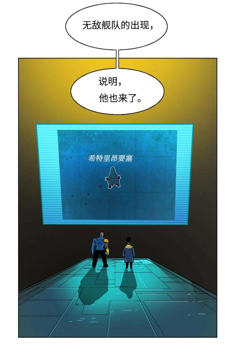 反叛船长的异世界攻略177 介入战争