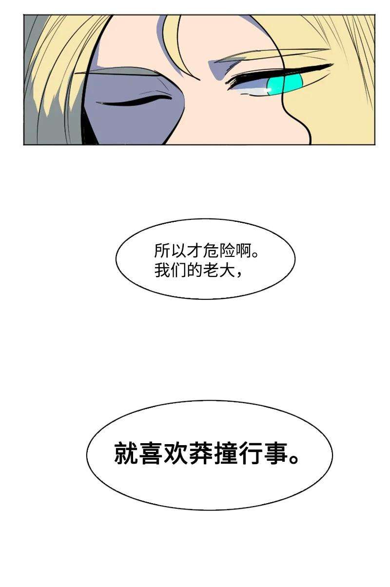 反叛船长的异世界攻略177 介入战争