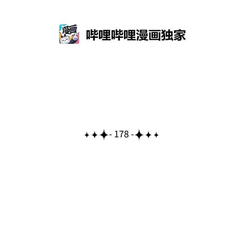 反叛船长的异世界攻略178 鸠占鹊巢